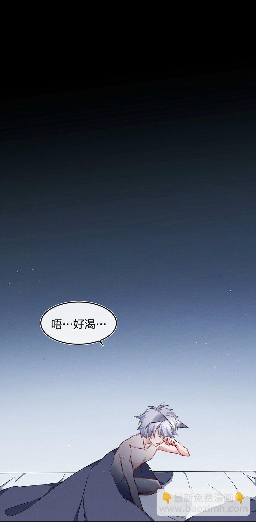 009 逃离