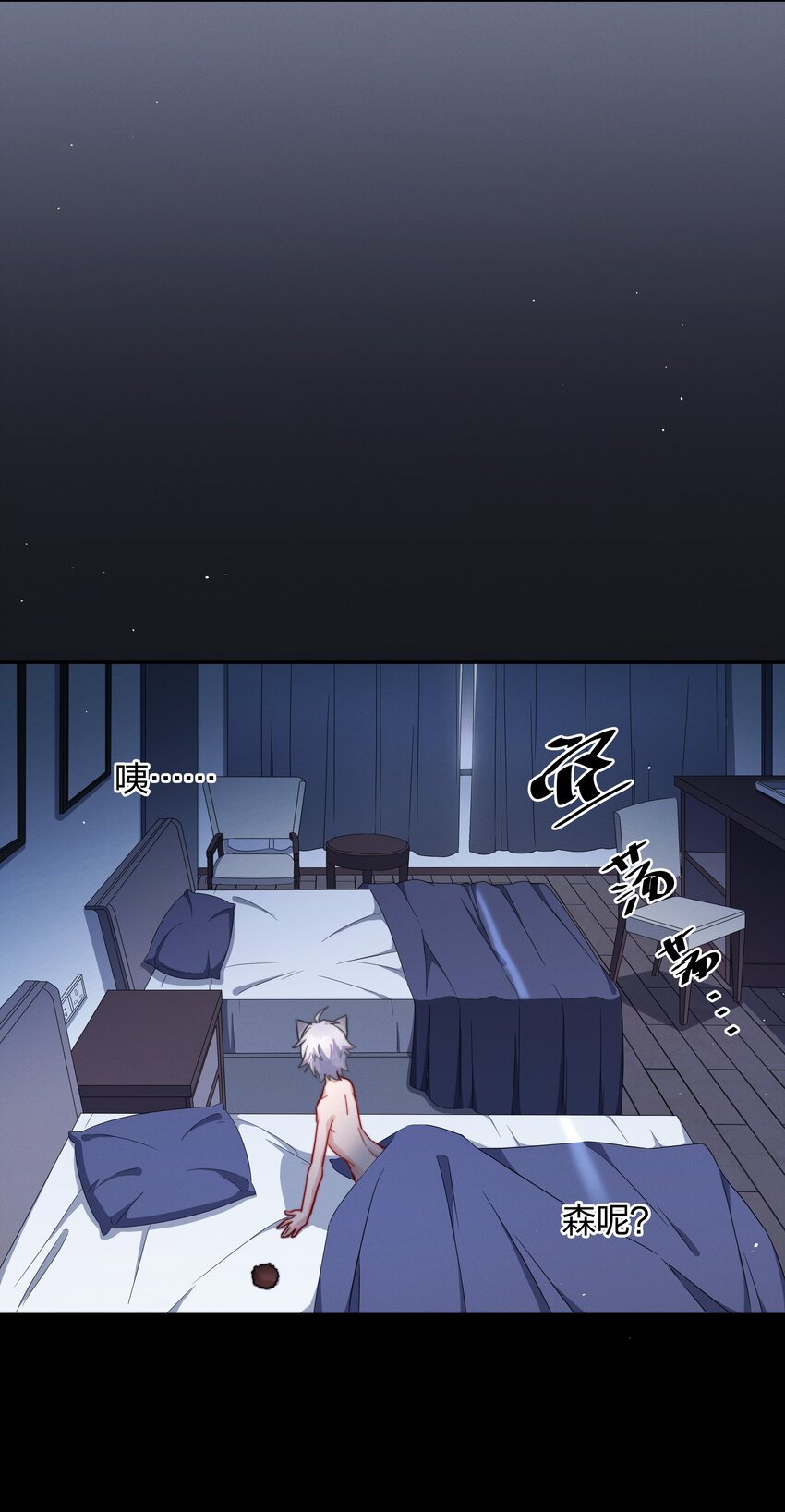 009 逃离