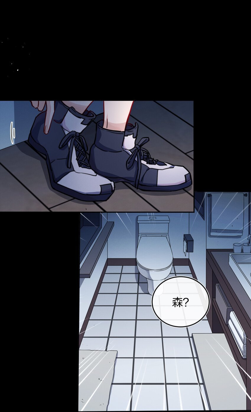 009 逃离