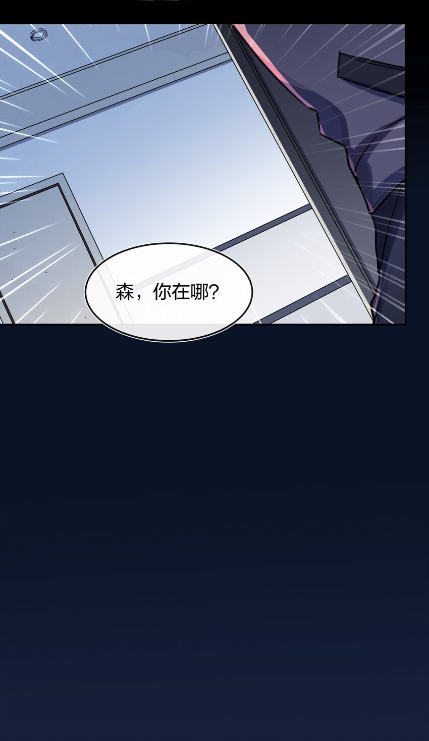 009 逃离