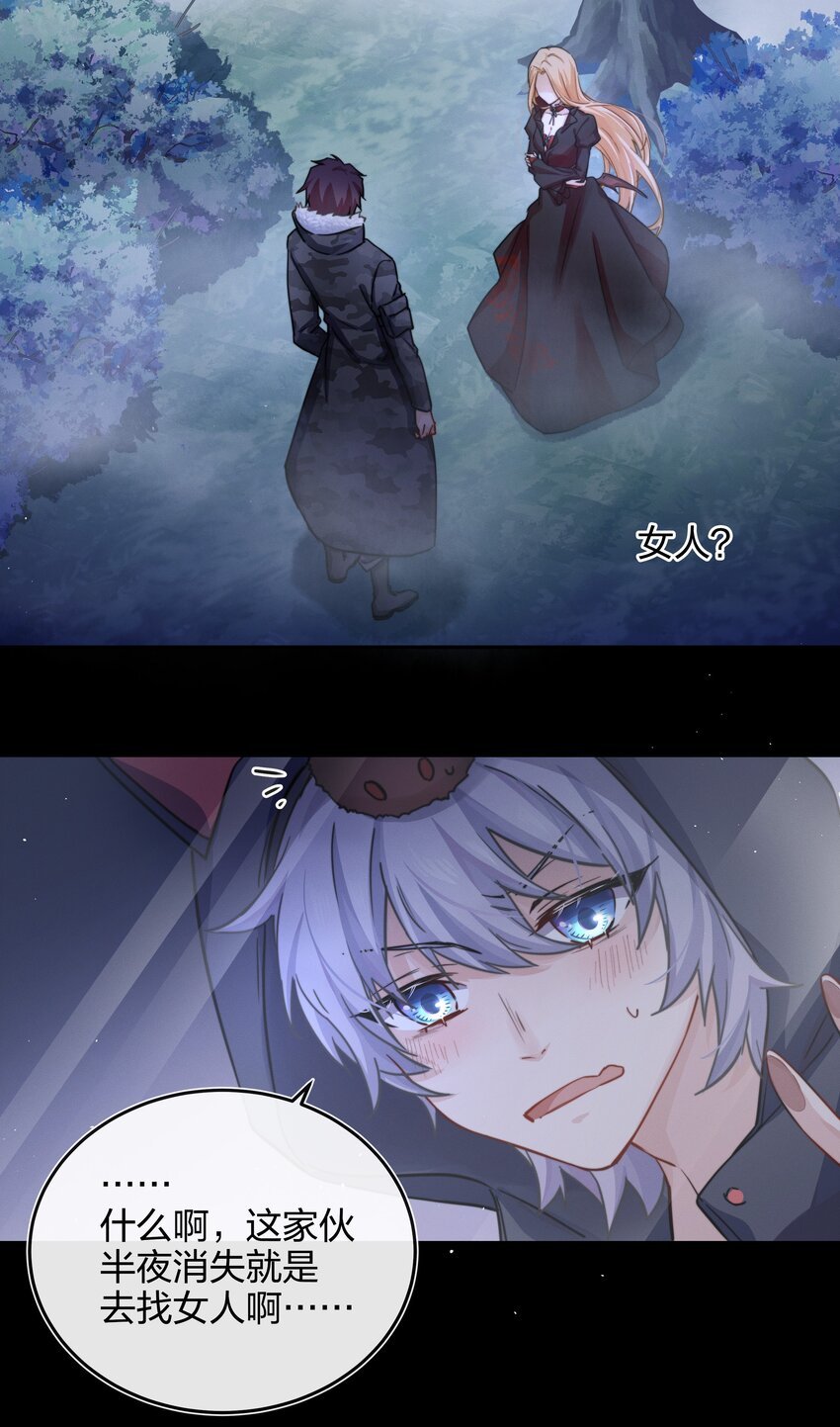 009 逃离