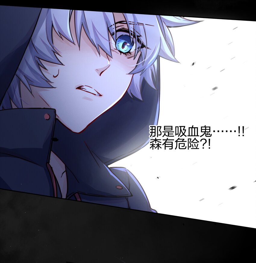 009 逃离