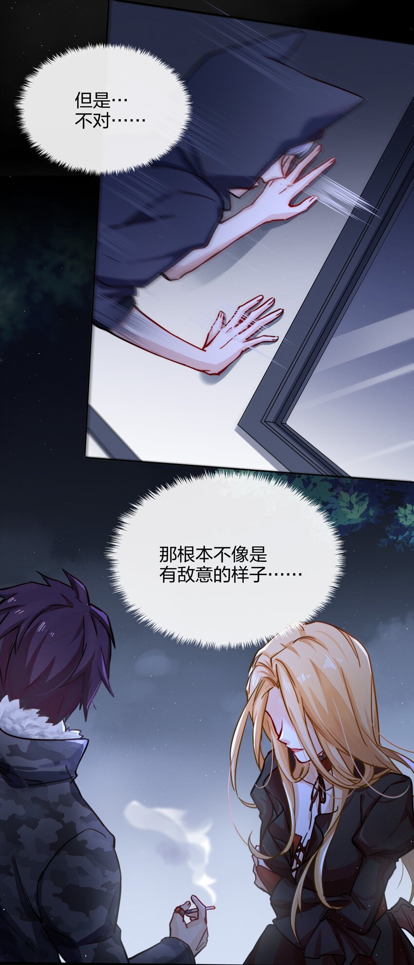 009 逃离