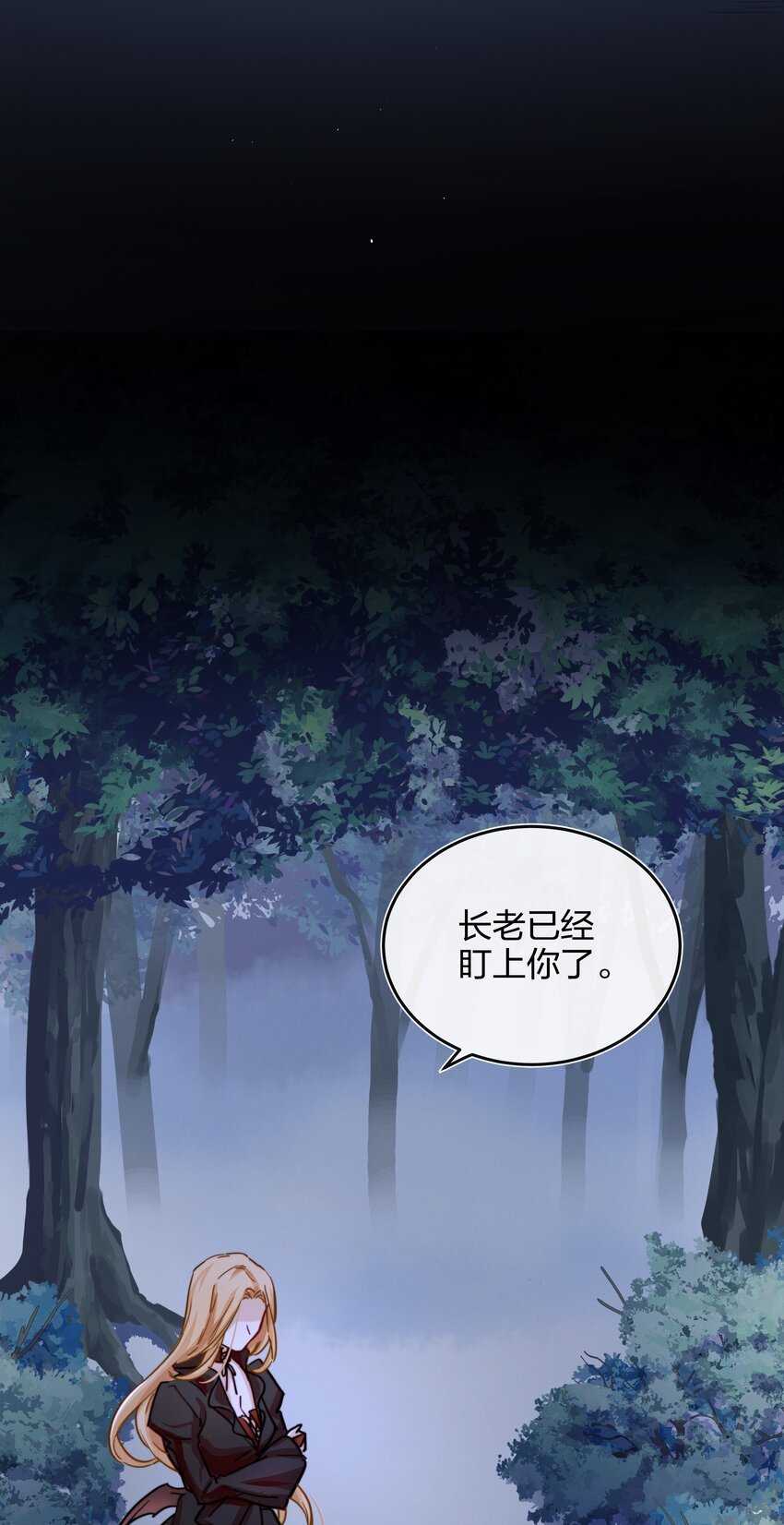 009 逃离