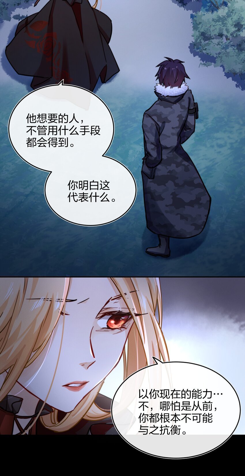009 逃离