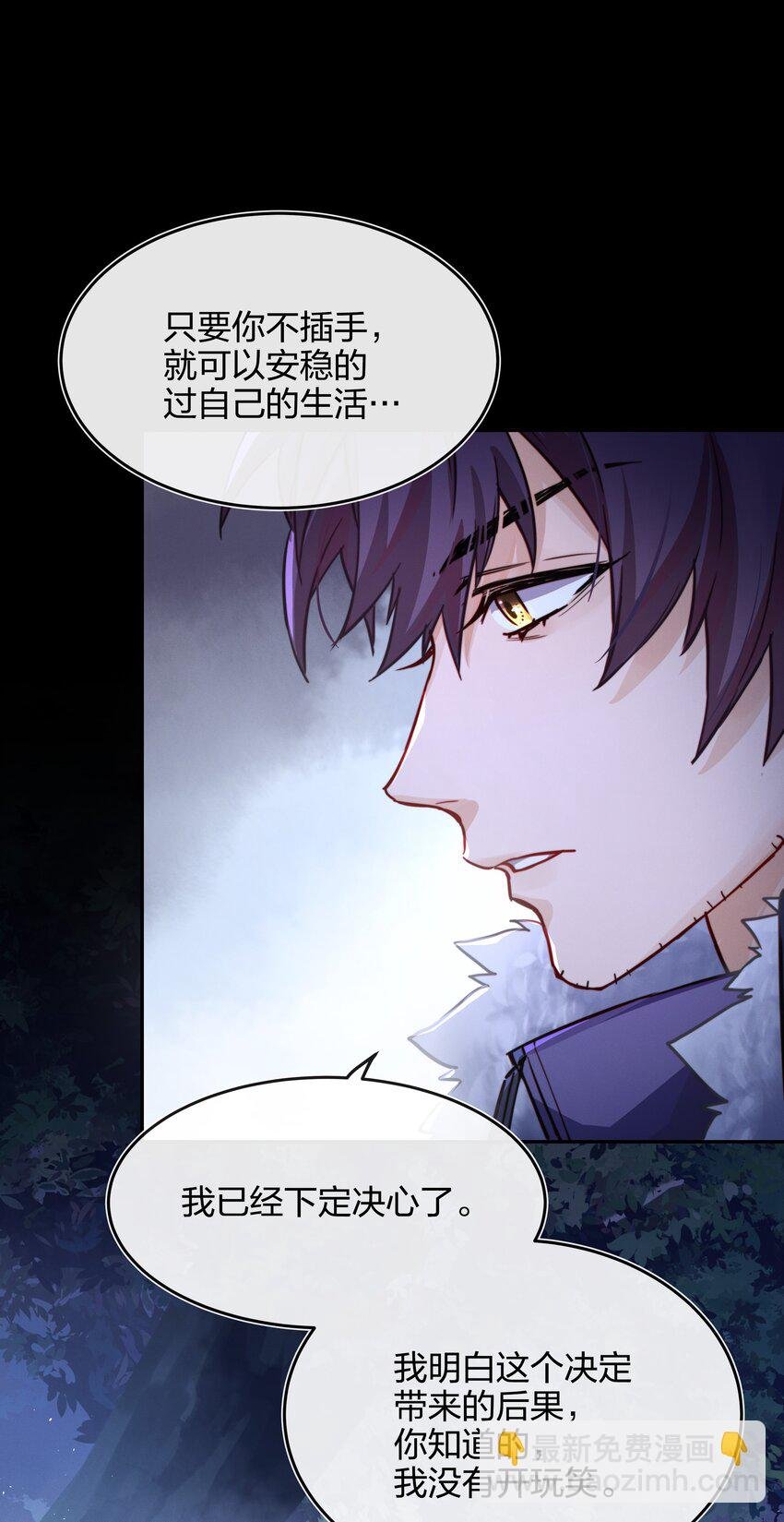009 逃离