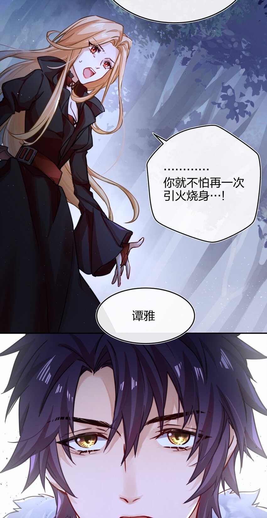 009 逃离