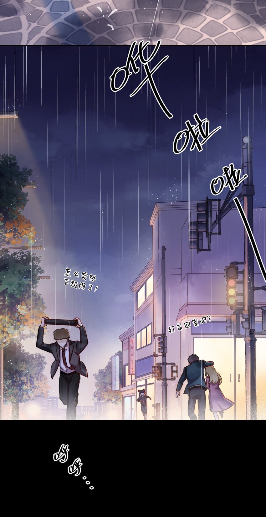 009 逃离