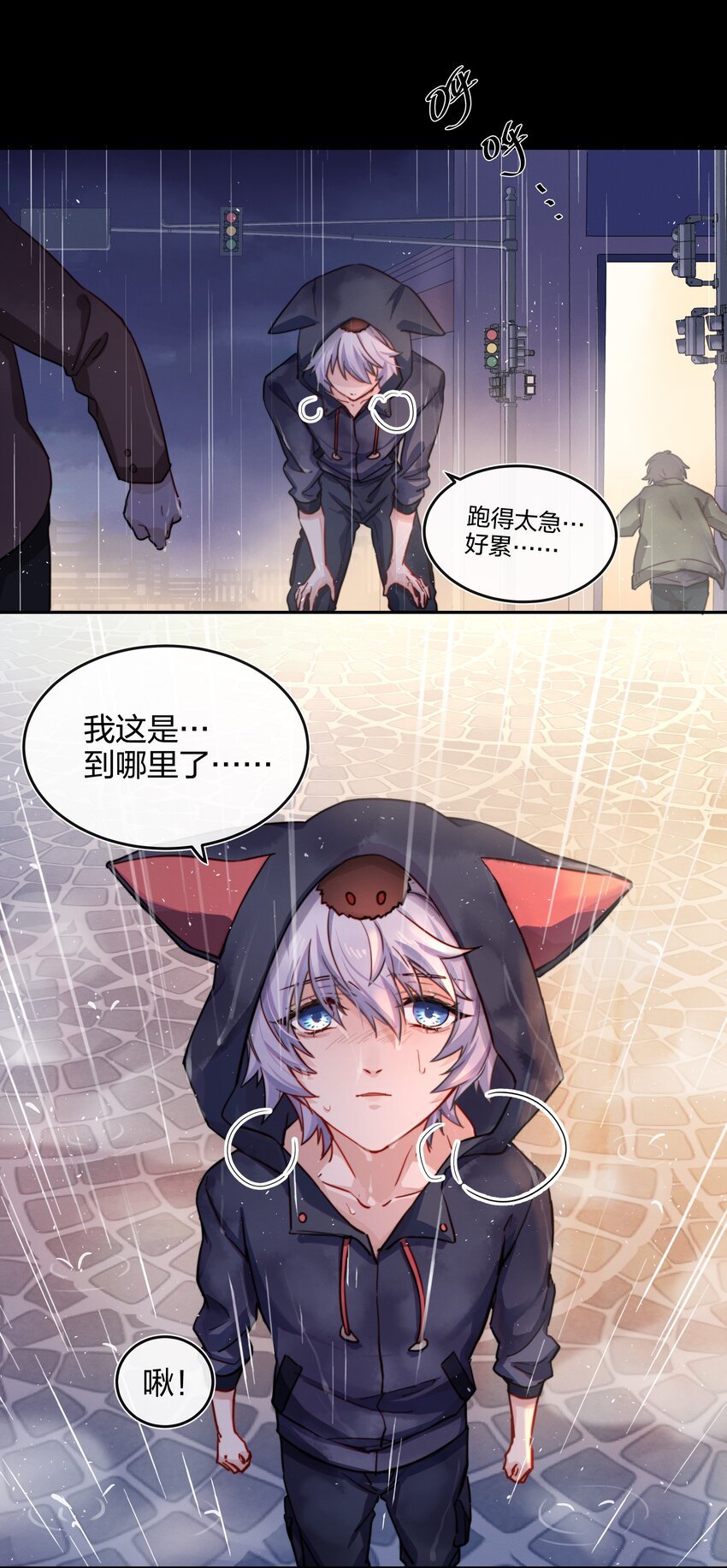 009 逃离