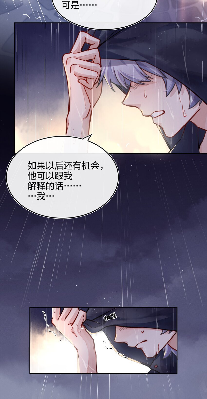 009 逃离