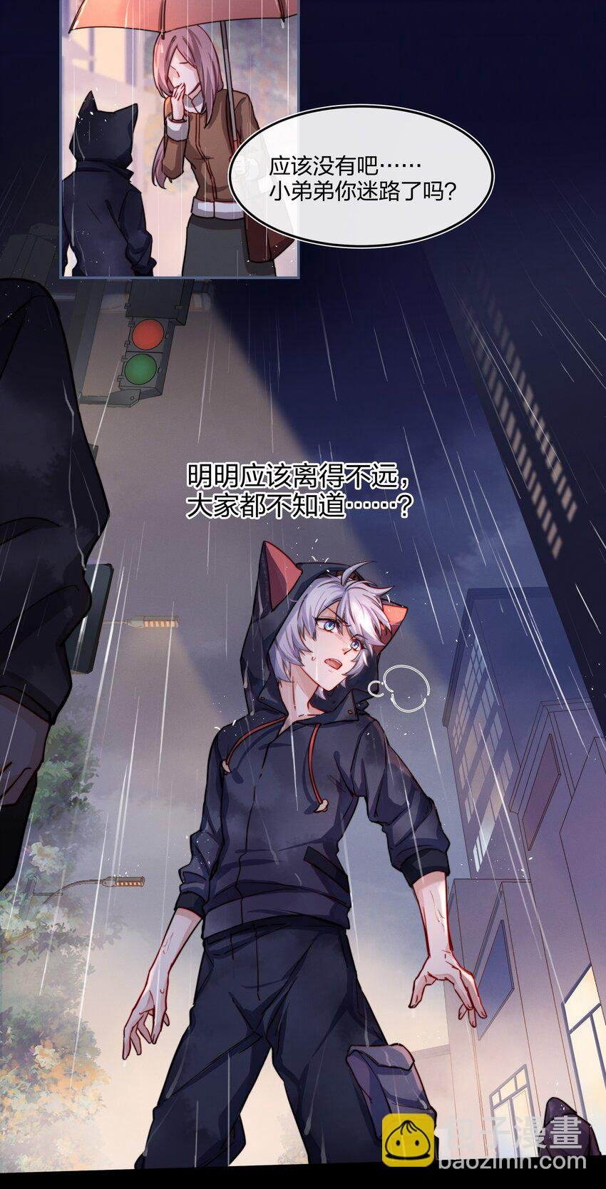 009 逃离