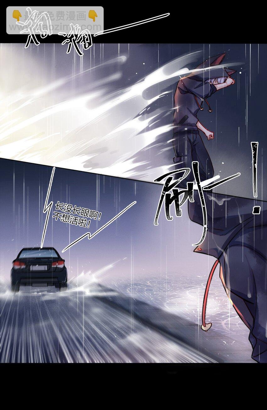 009 逃离