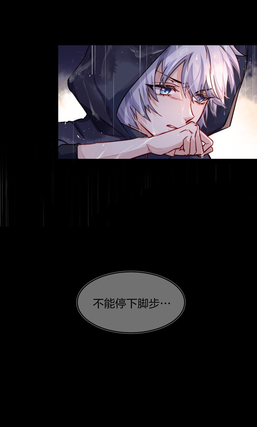 009 逃离