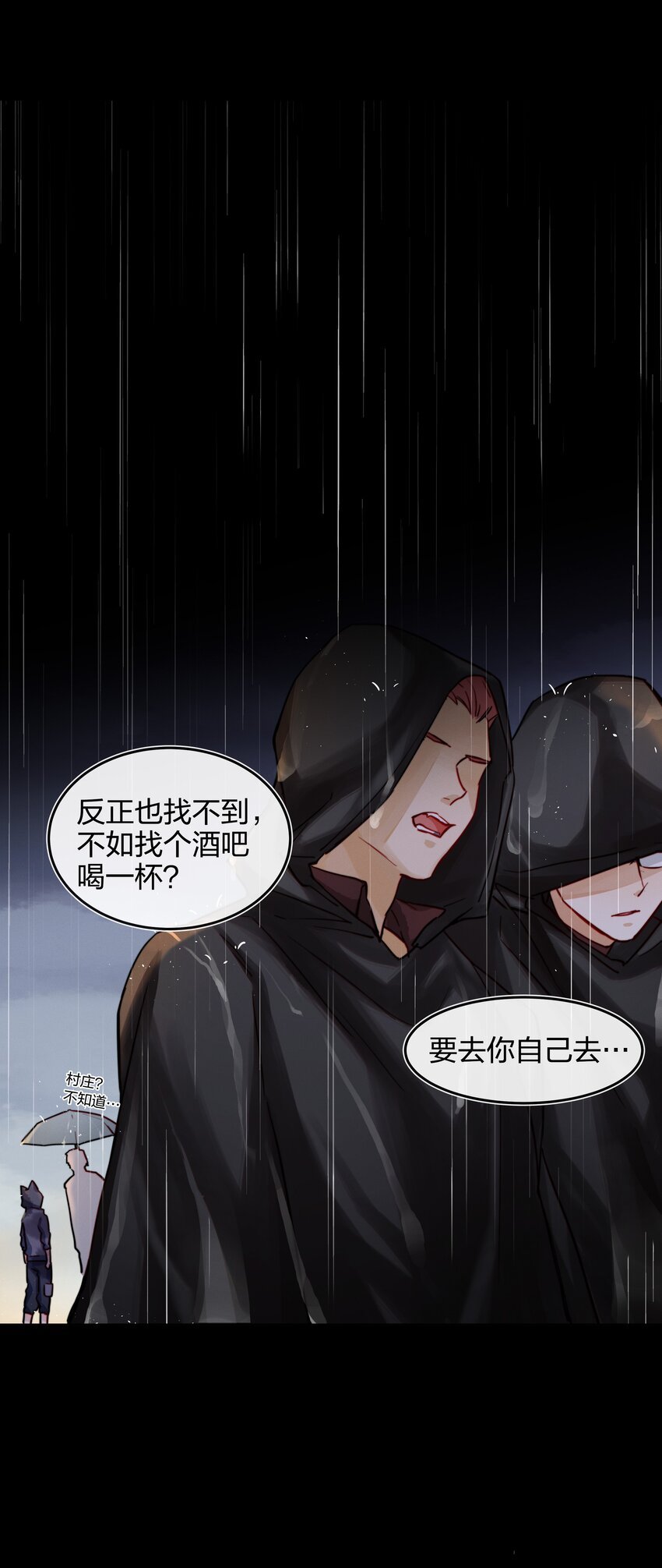 009 逃离