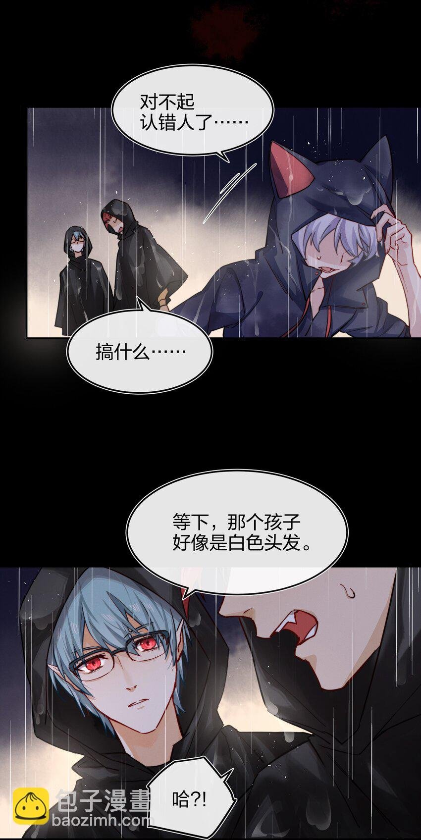 009 逃离