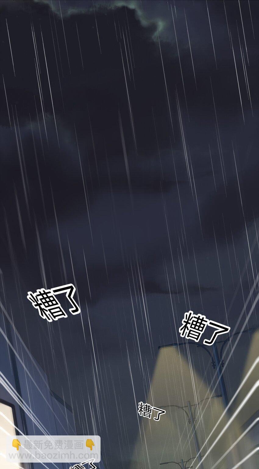 009 逃离