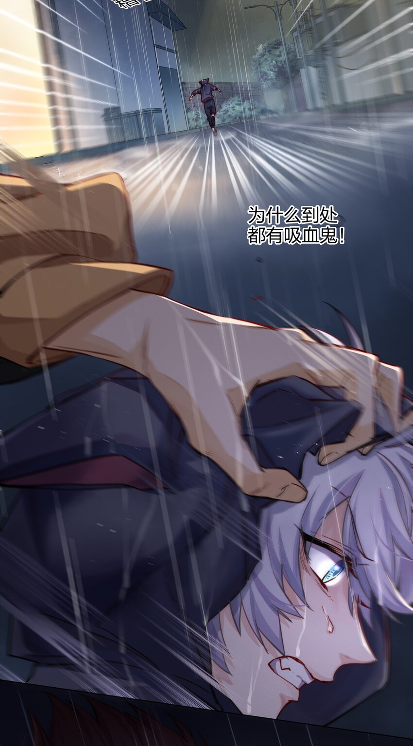 009 逃离