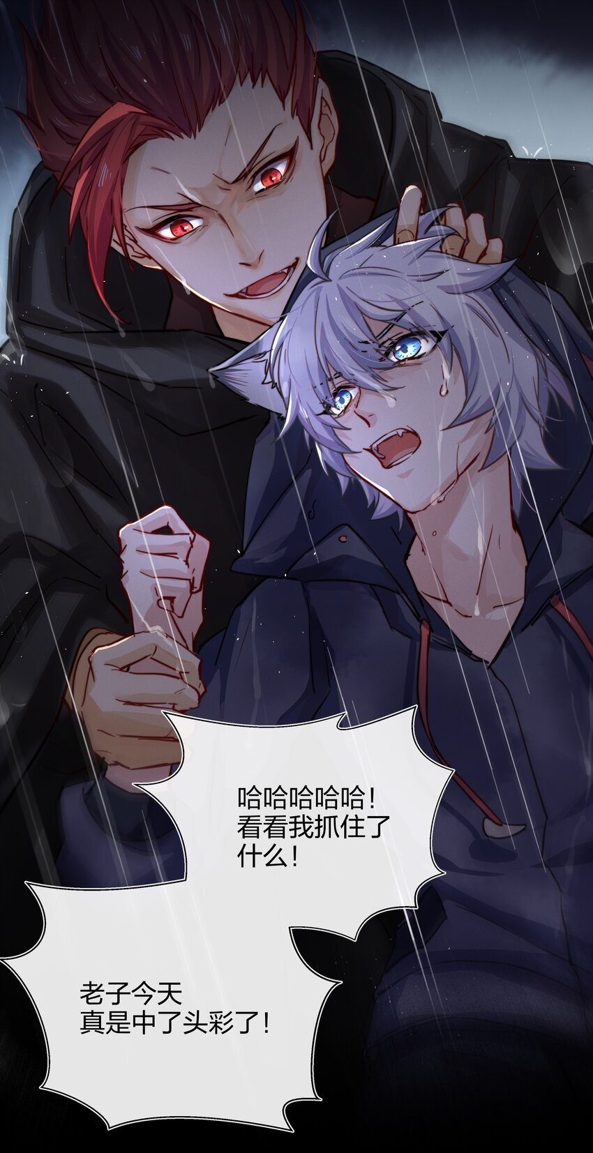 009 逃离