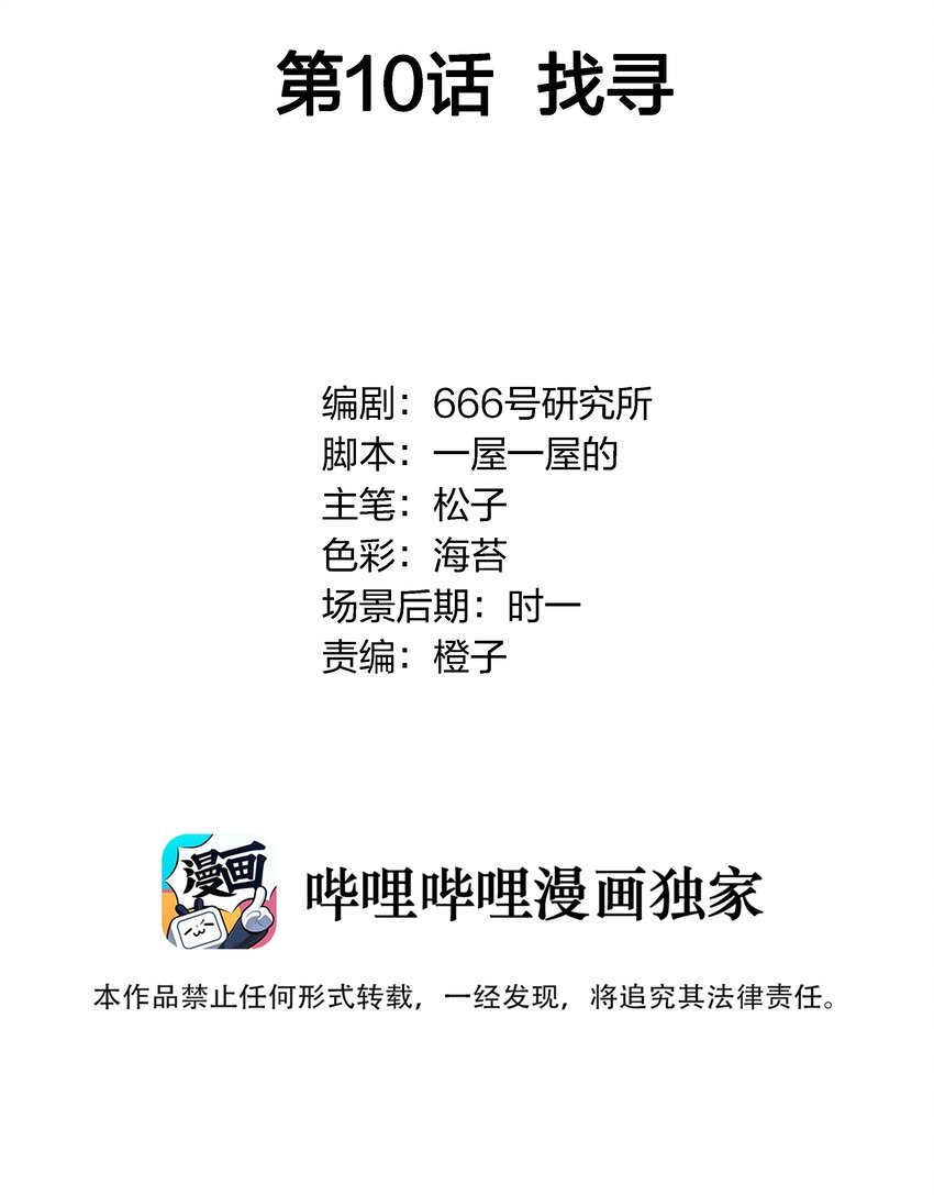 010 找寻