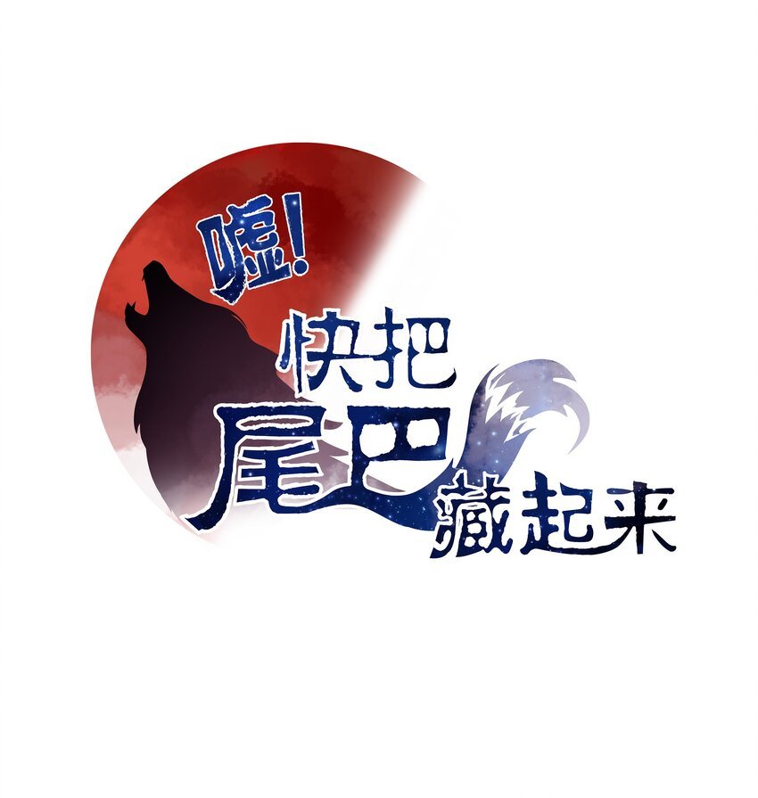 011 真相