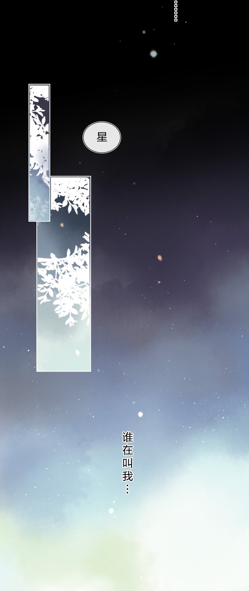 011 真相