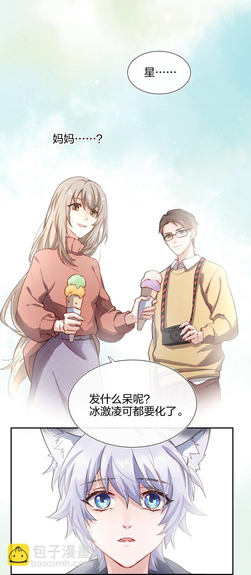 011 真相