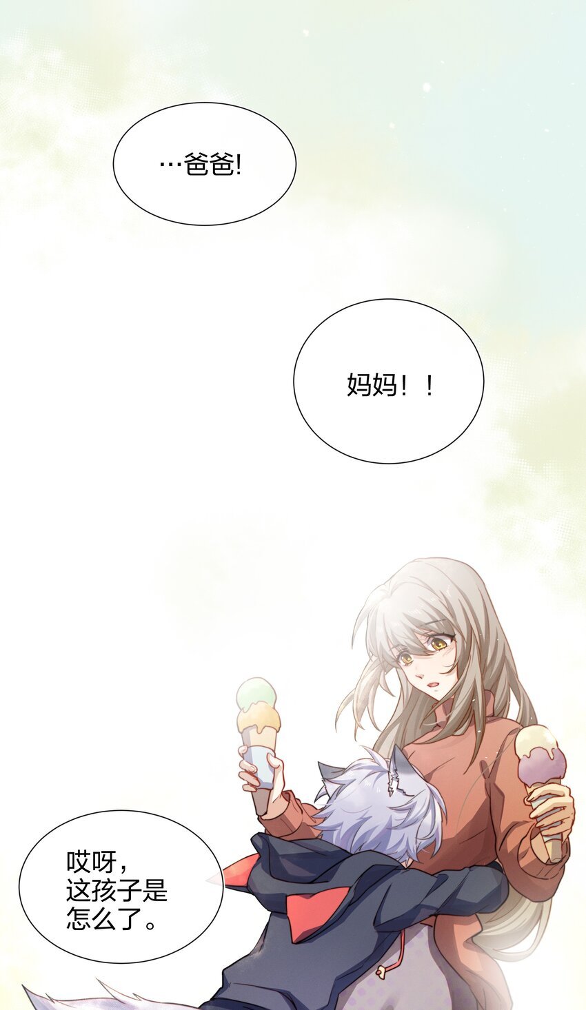 011 真相
