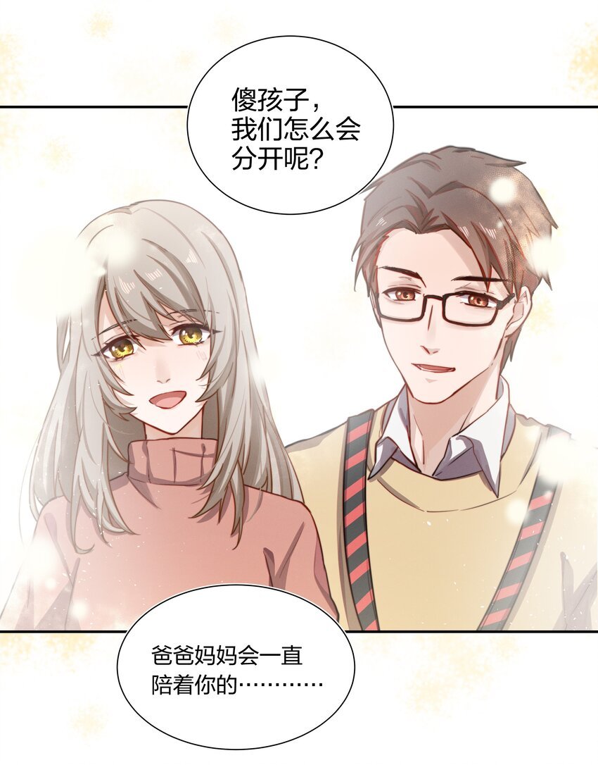 011 真相