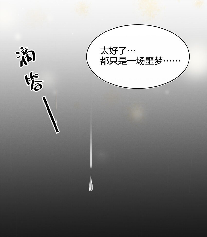 011 真相