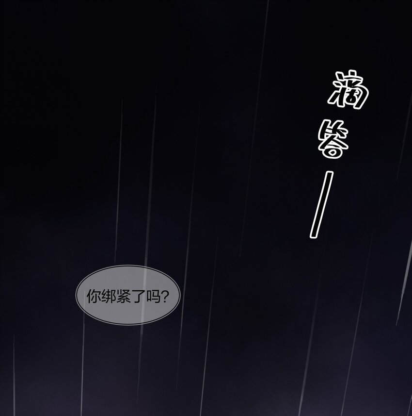 011 真相
