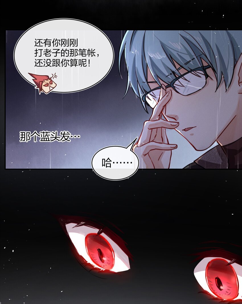 011 真相