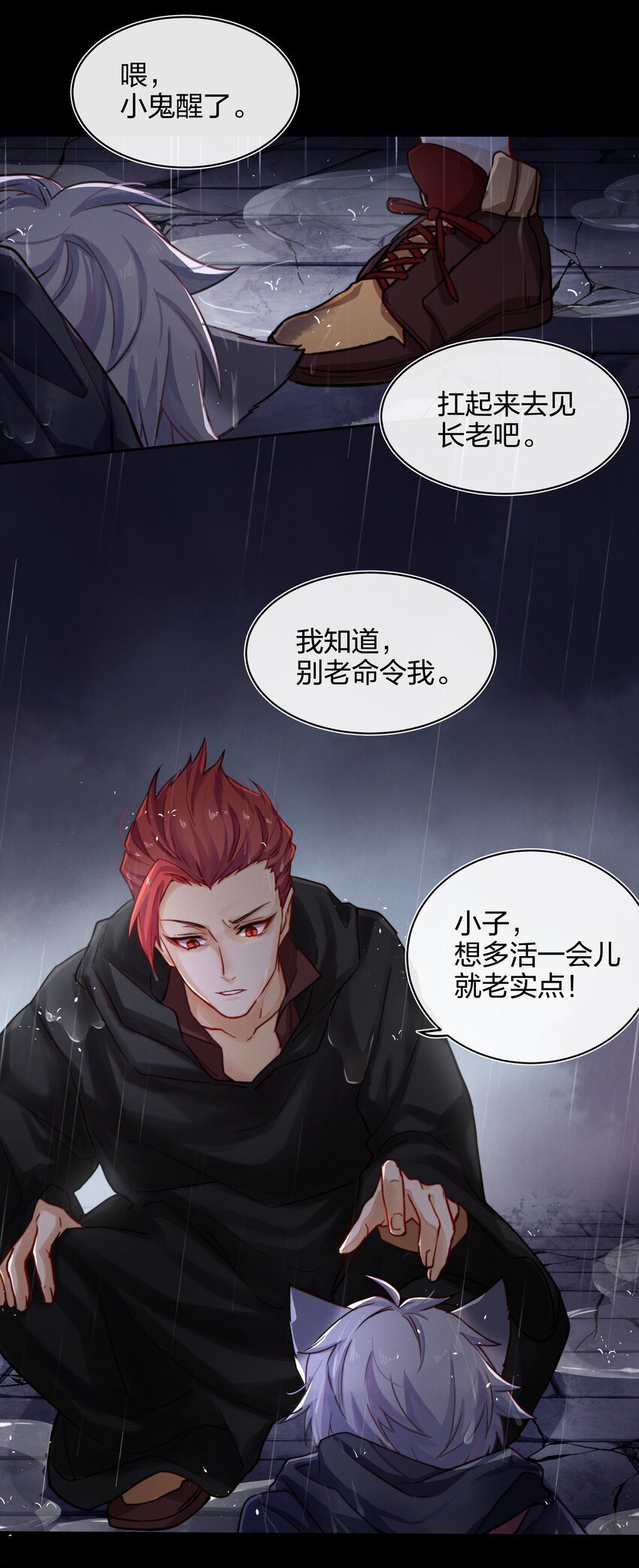 011 真相