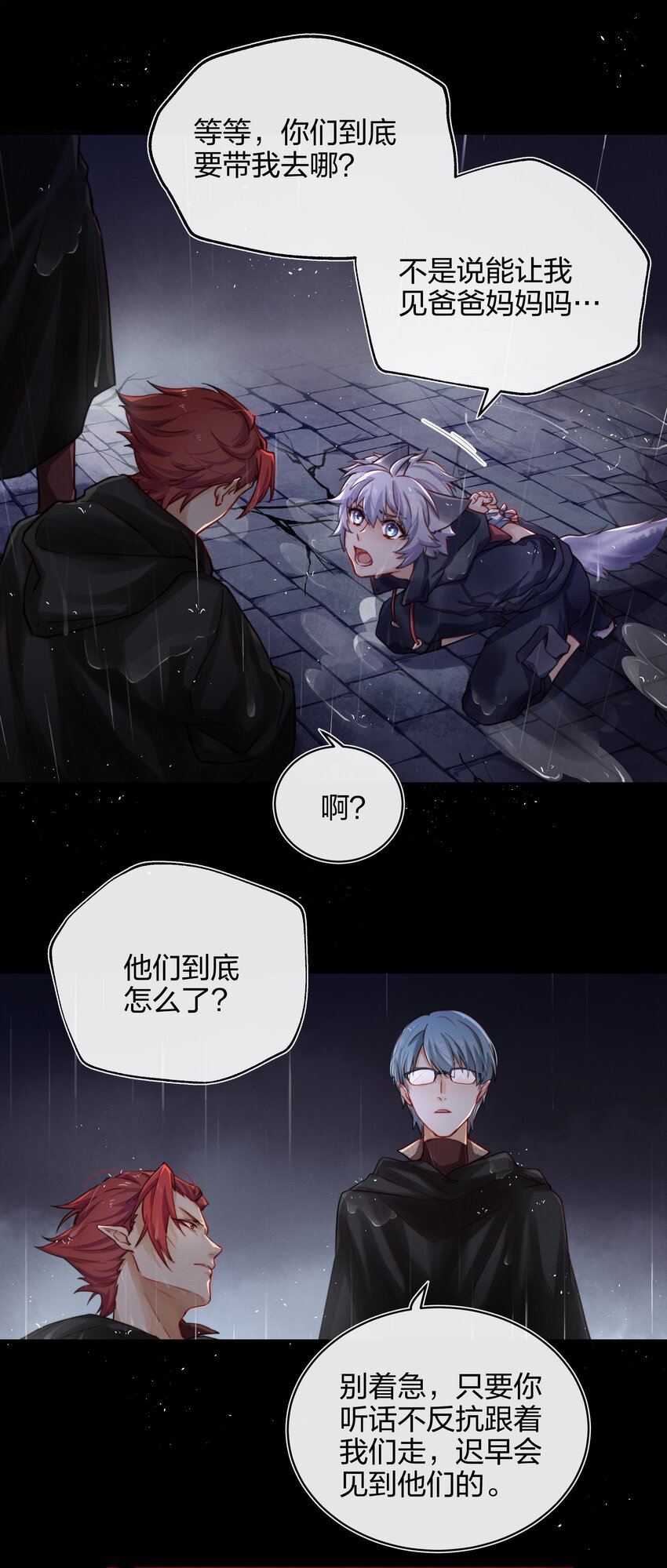 011 真相