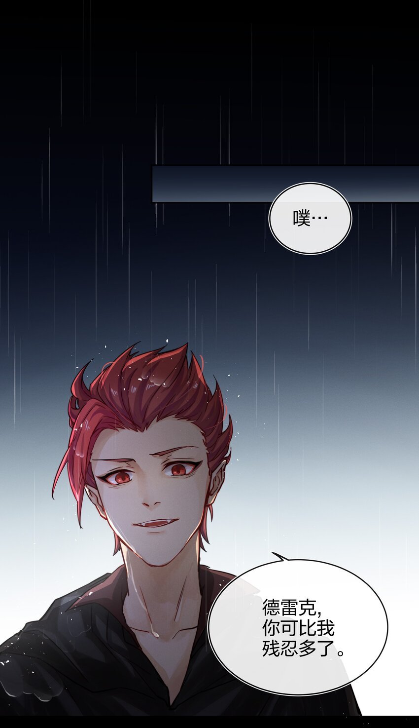 011 真相