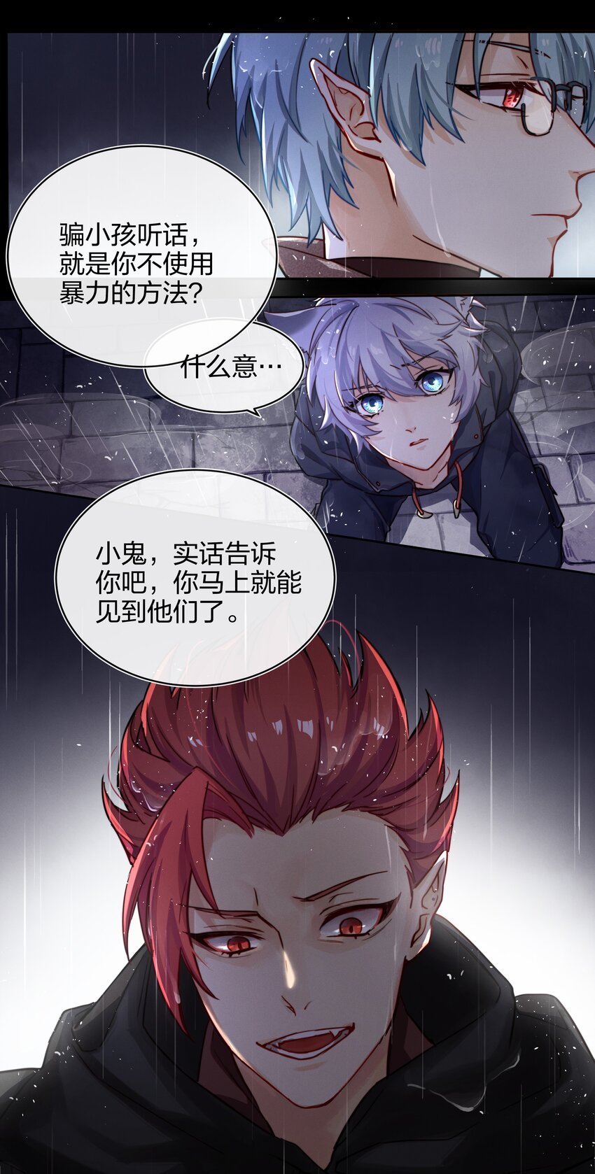 011 真相