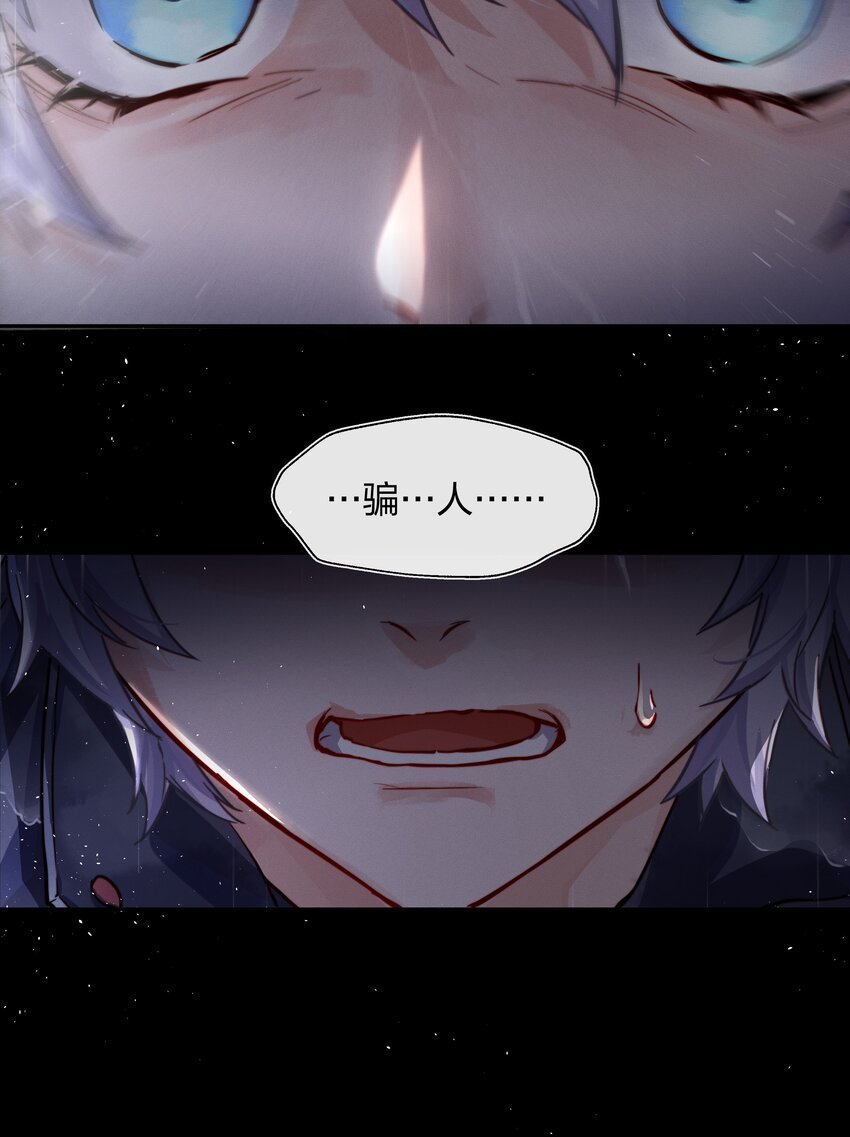 011 真相