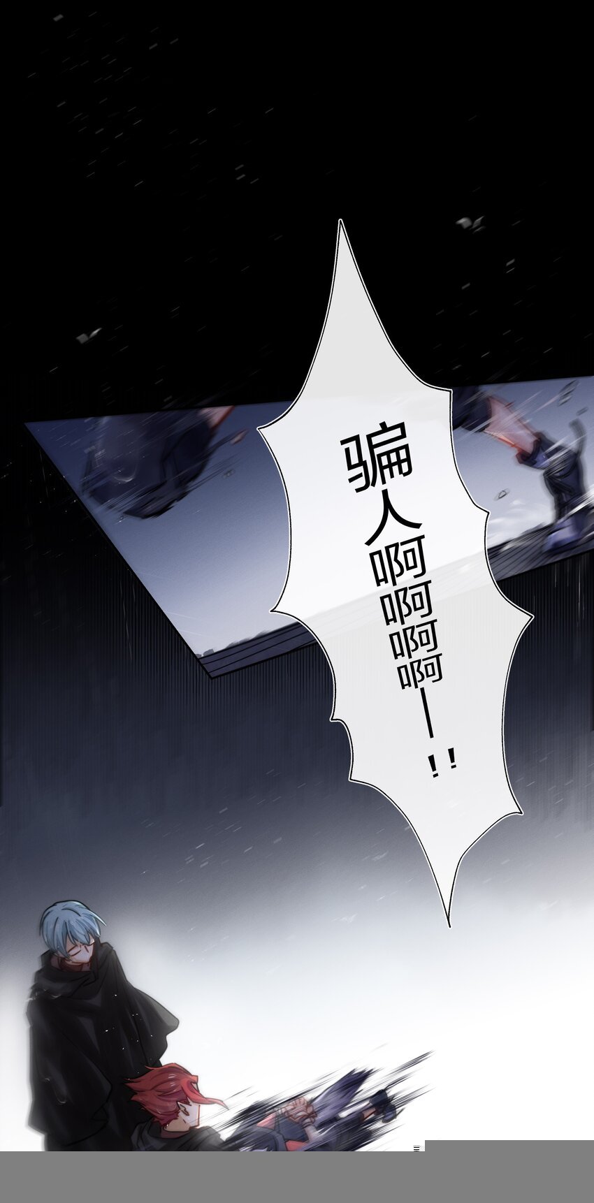 011 真相