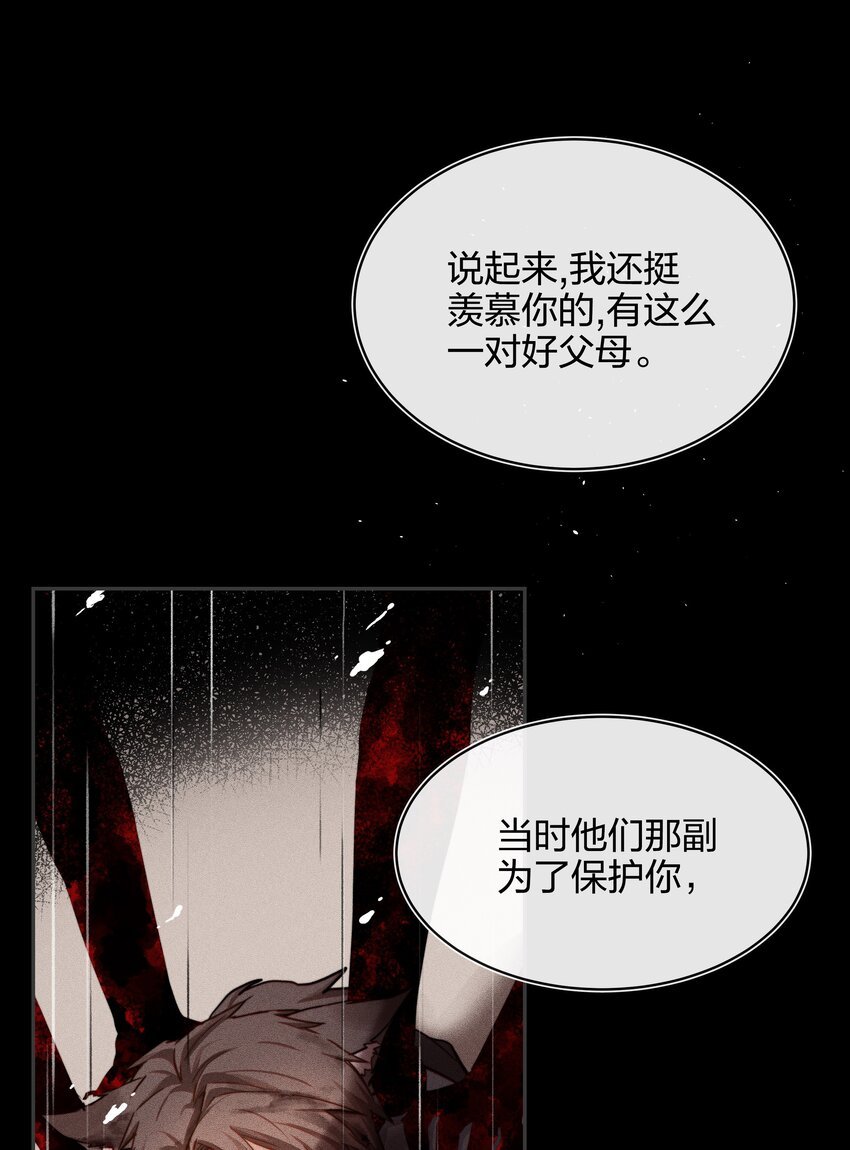 011 真相