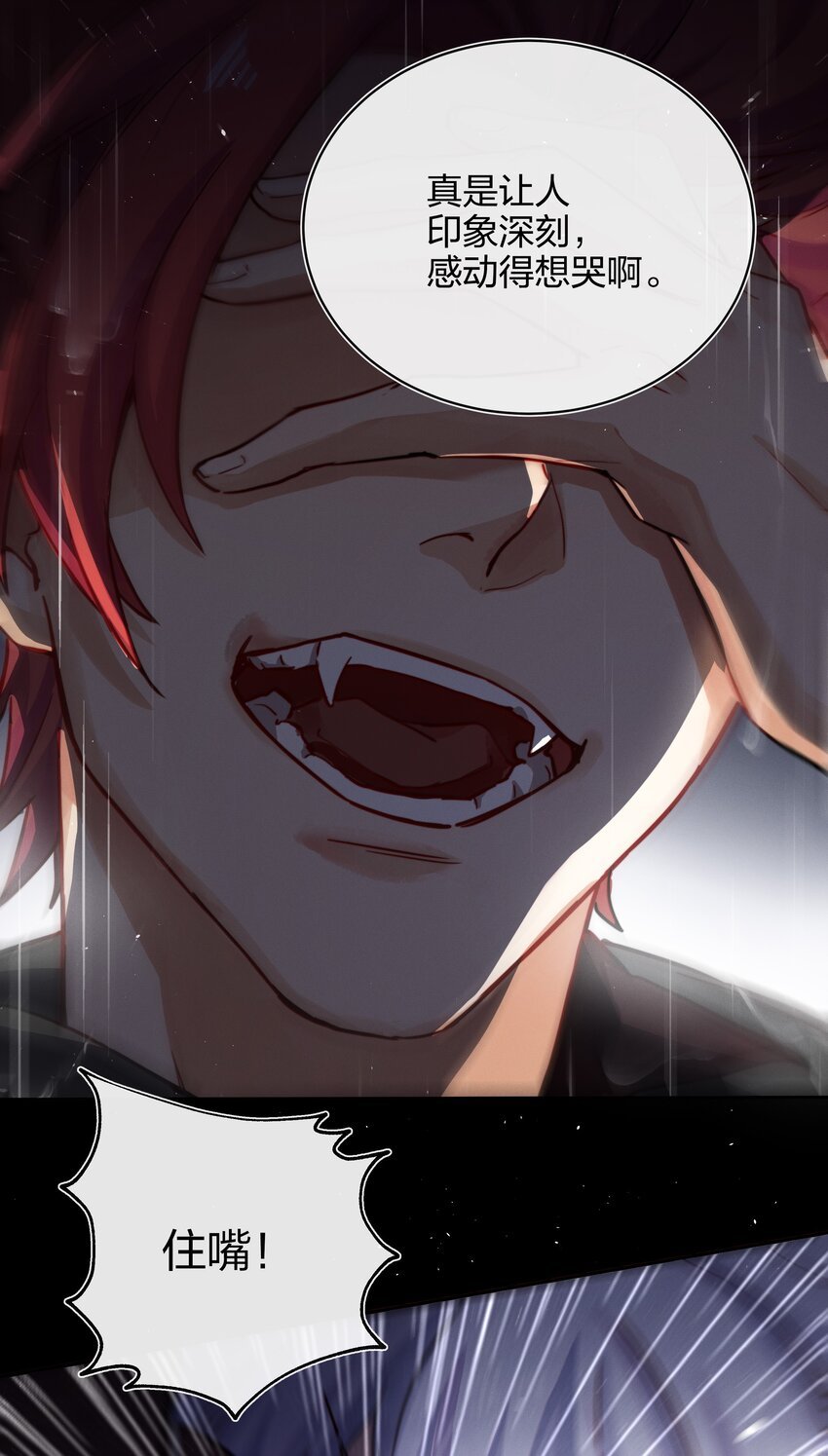 011 真相