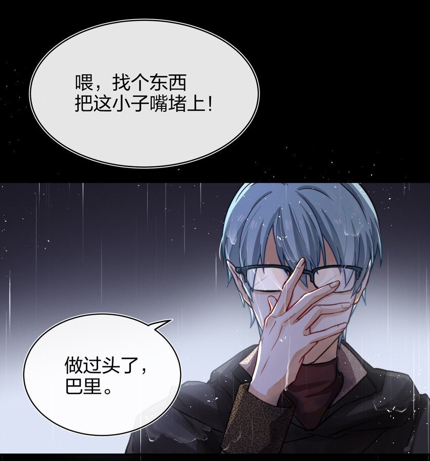011 真相