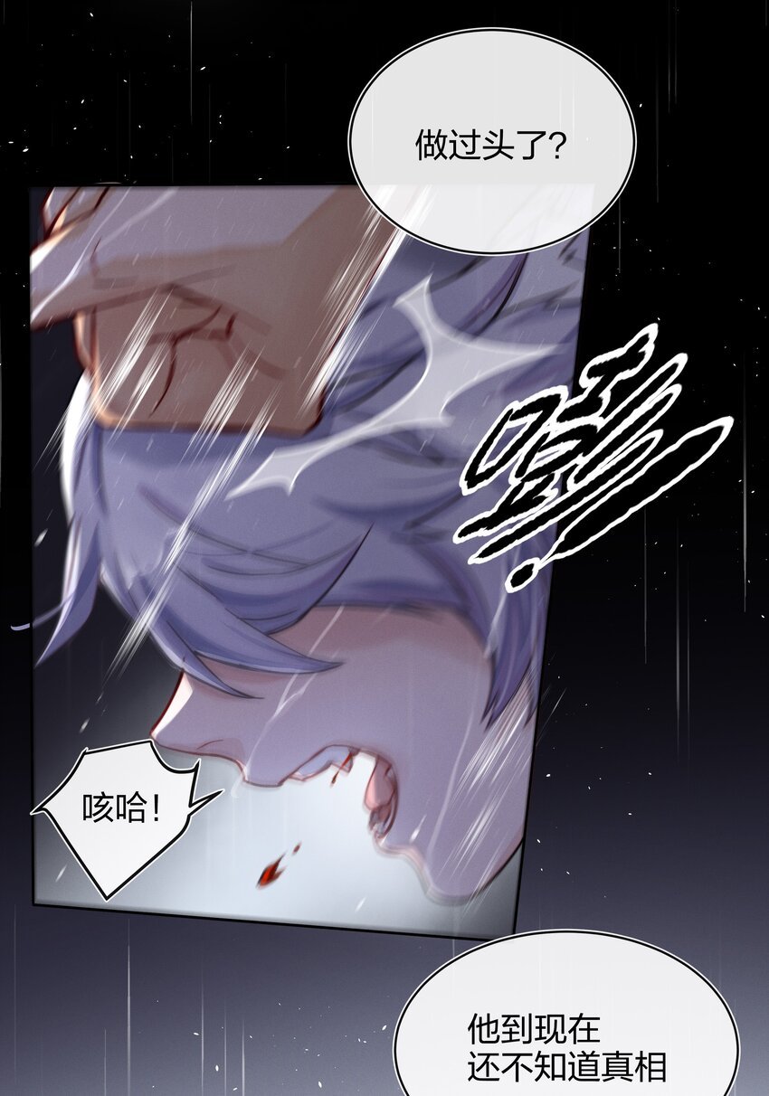 011 真相