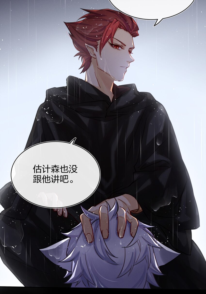 011 真相