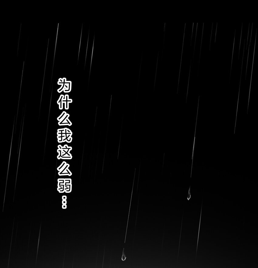 011 真相