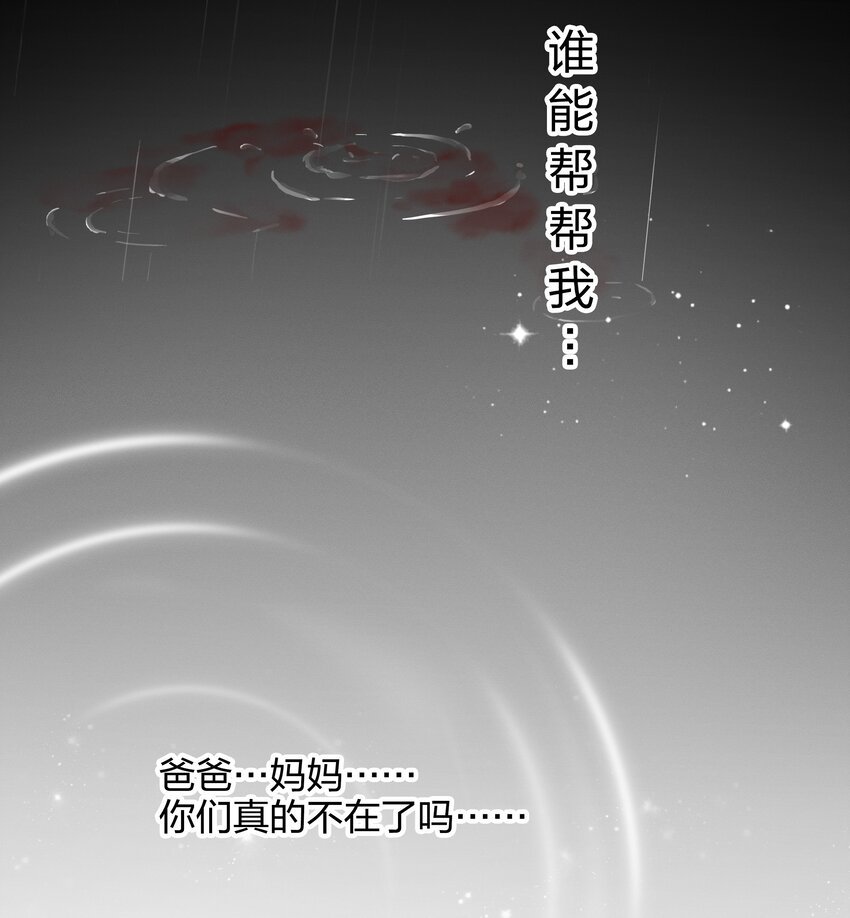 011 真相