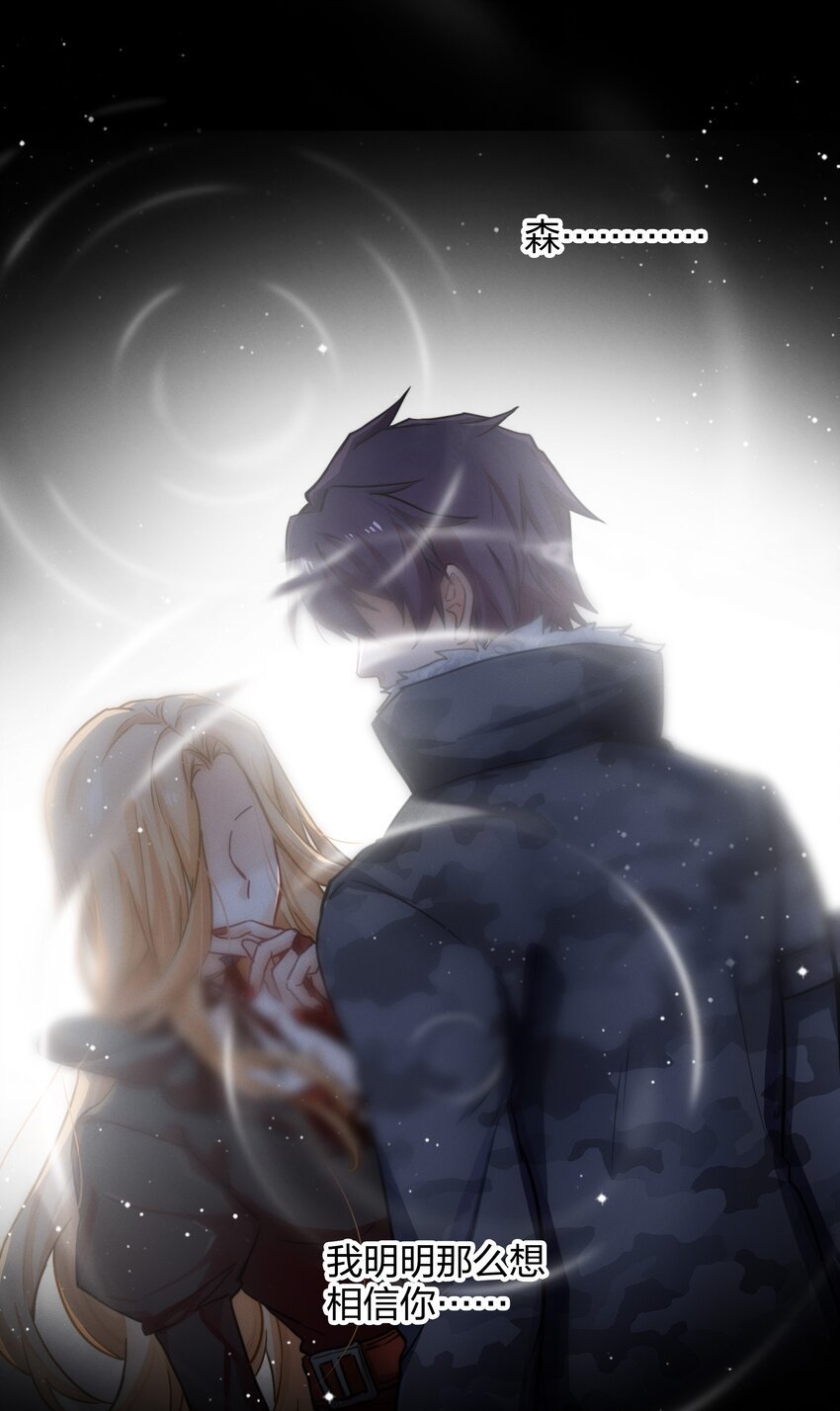 011 真相