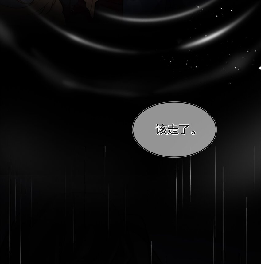 011 真相