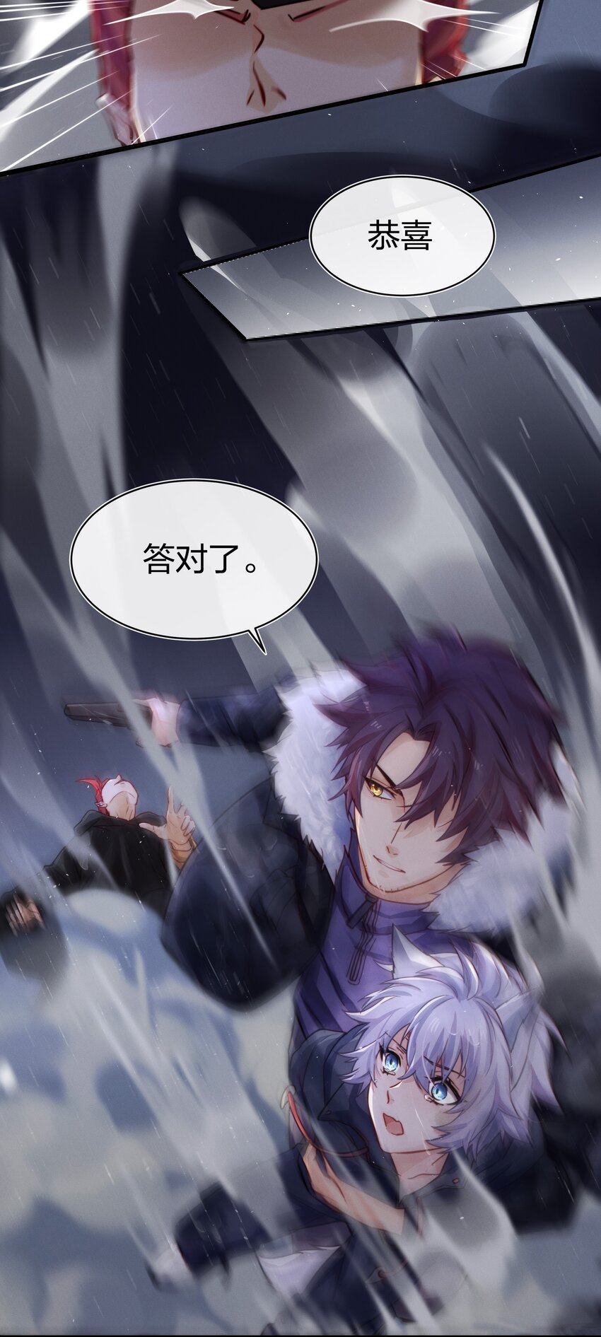 011 真相