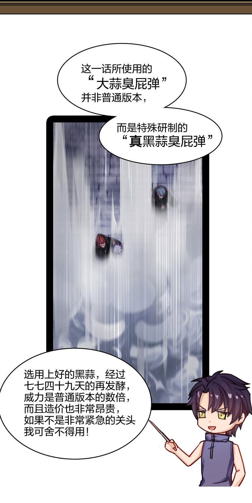 011 真相