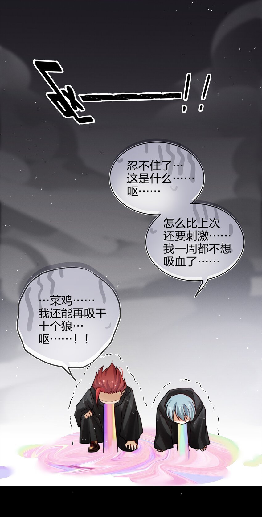 012 封印解除