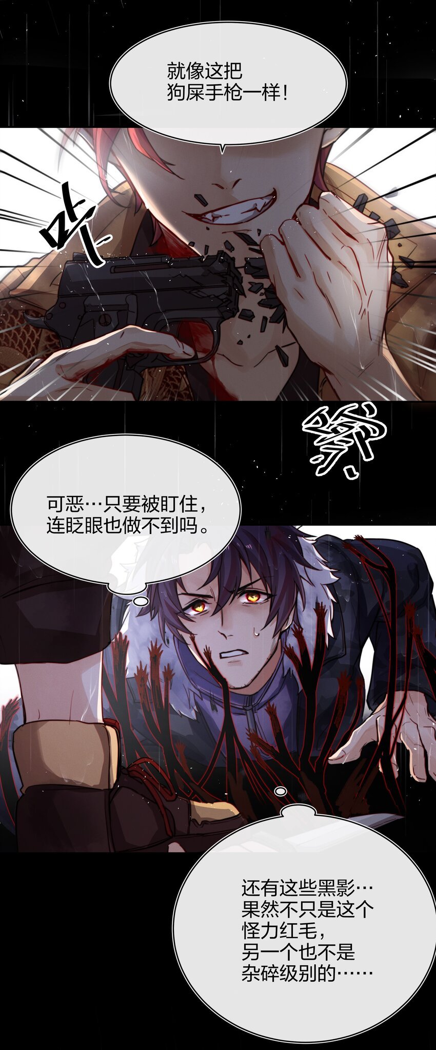 012 封印解除